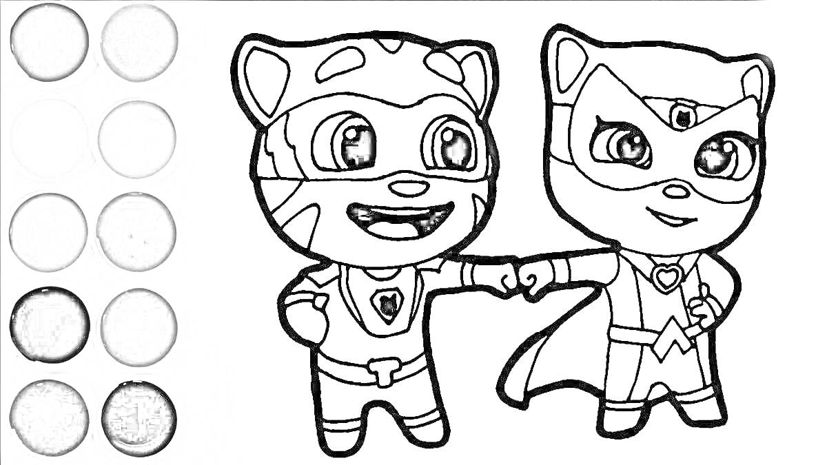 Раскраска Том и его друзья в масках супергероев; двое персонажей-котов держатся за руки