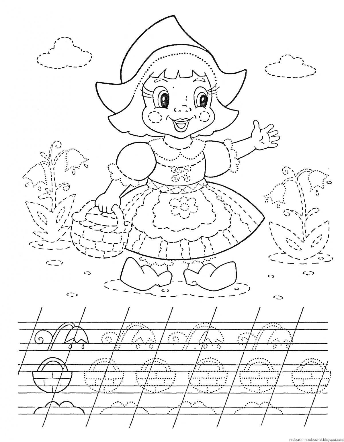 Раскраска Девочка с корзинкой и два цветка среди облаков