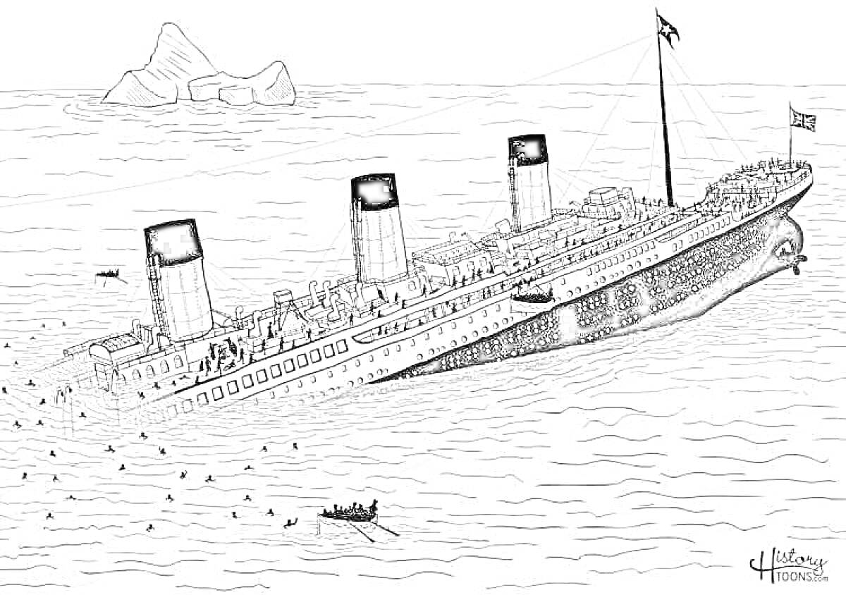 Раскраска Корабль Лузитания, тонущий в море с айсбергом на фоне, люди в воде, шлюпка подходит к тонущему кораблю, четыре трубы, флаг на мачте