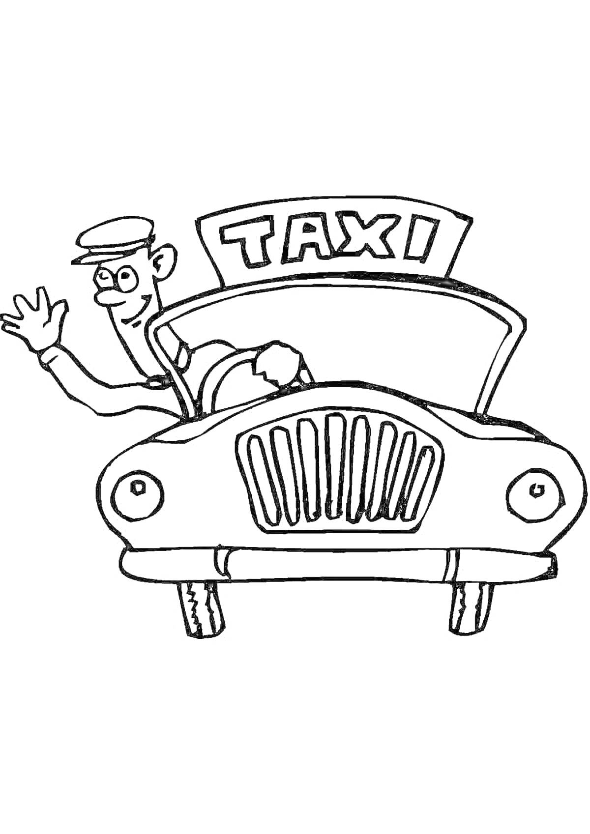 Раскраска Водитель такси за рулем автомобиля, машет рукой, автомобиль с табличкой 