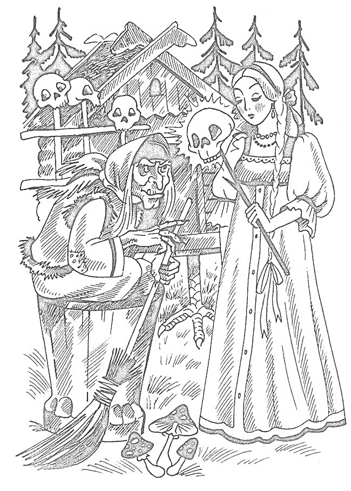 Раскраска Василиса и Баба Яга у избушки с черепами в лесу