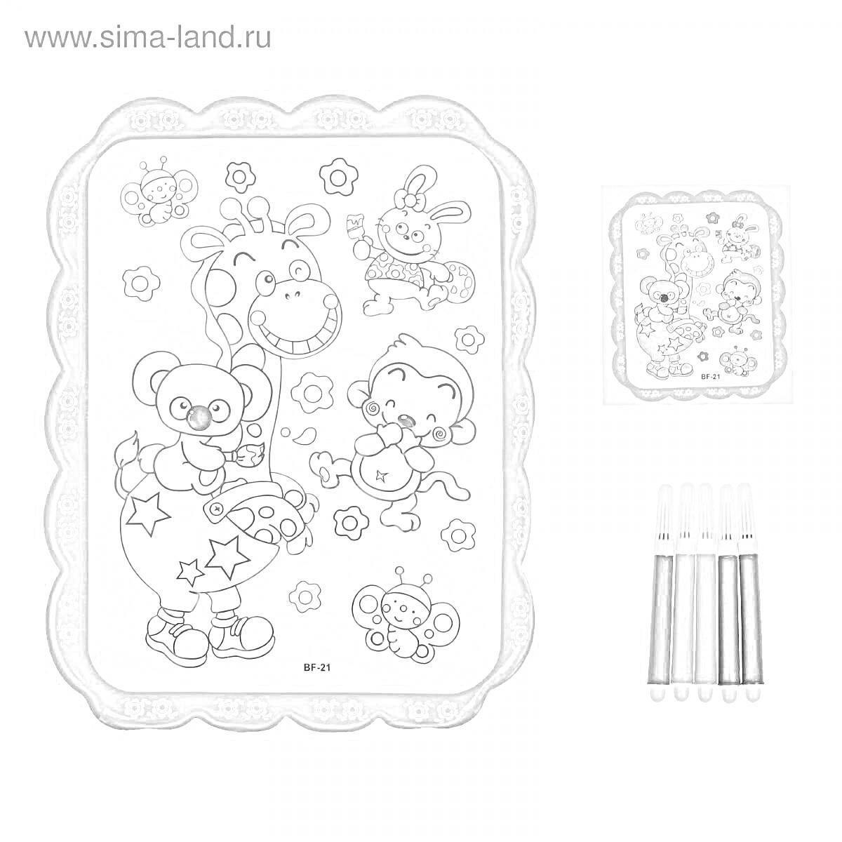 Раскраска Раскраска с жирафом, кроликом, тигром, медведем, мышонком и звездами