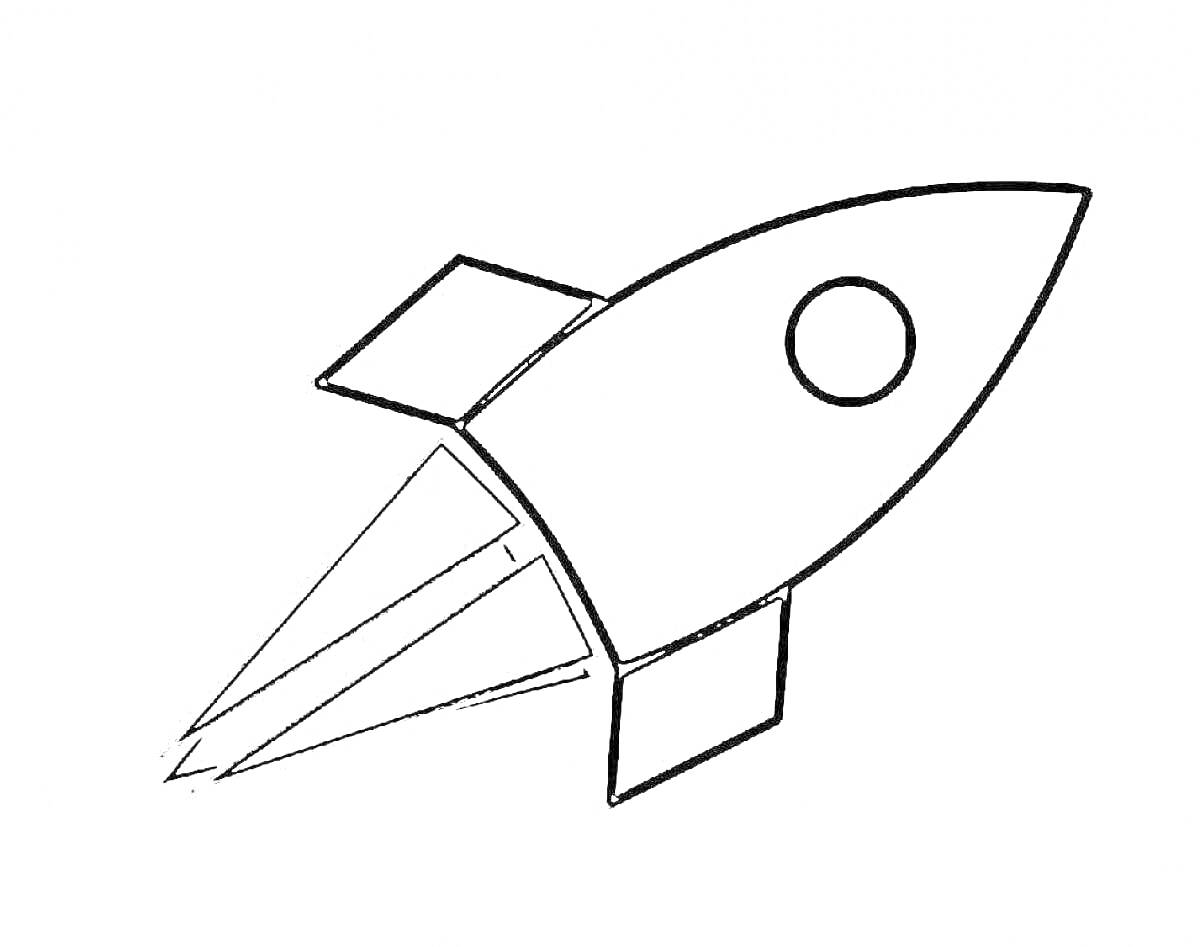 На раскраске изображено: Ракета, Космос, Полет, Для детей, 3 года, 4 года, Творческая деятельность