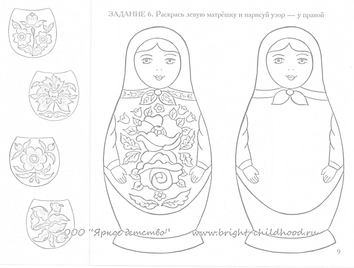 Раскраска Полхов майданская матрешка с богатым цветочным орнаментом и простой матрешка