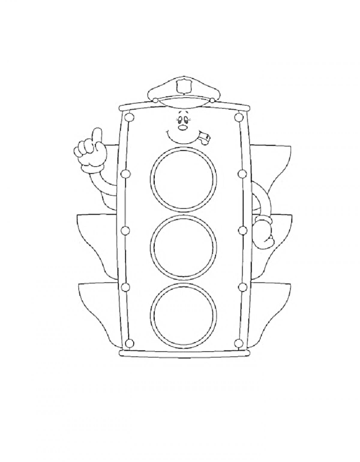 Раскраска Рисунок с изображением улыбающегося светофора в форме человека с руками, держащего одну руку вверх и с фуражкой на голове