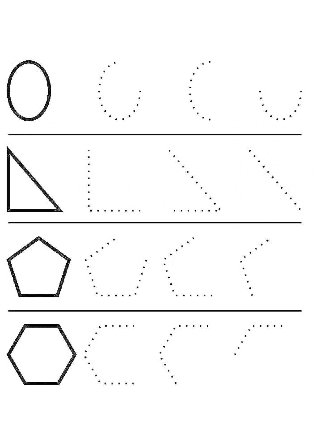 Раскраска Геометрические фигуры для раскраски и обведения: овал, треугольник, пятиугольник, шестиугольник