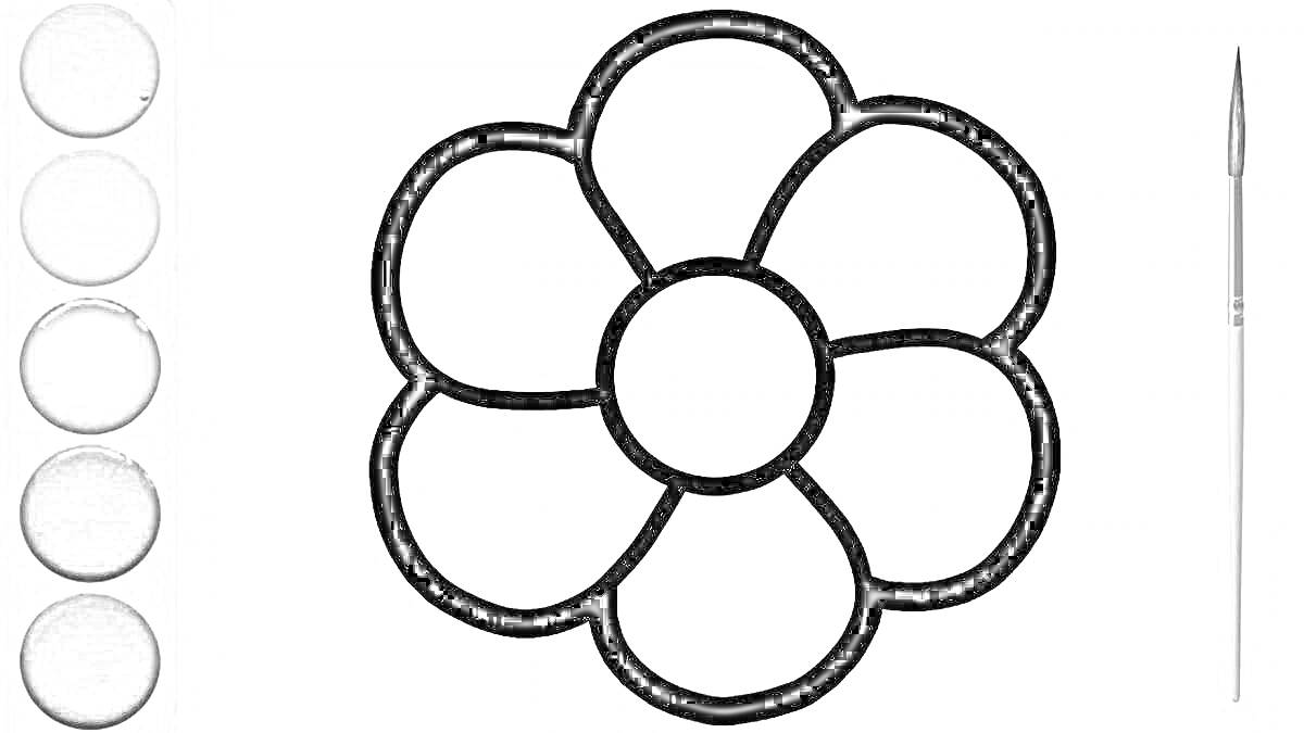 Раскраска Черно-белая раскраска цветка с красками и кисточкой