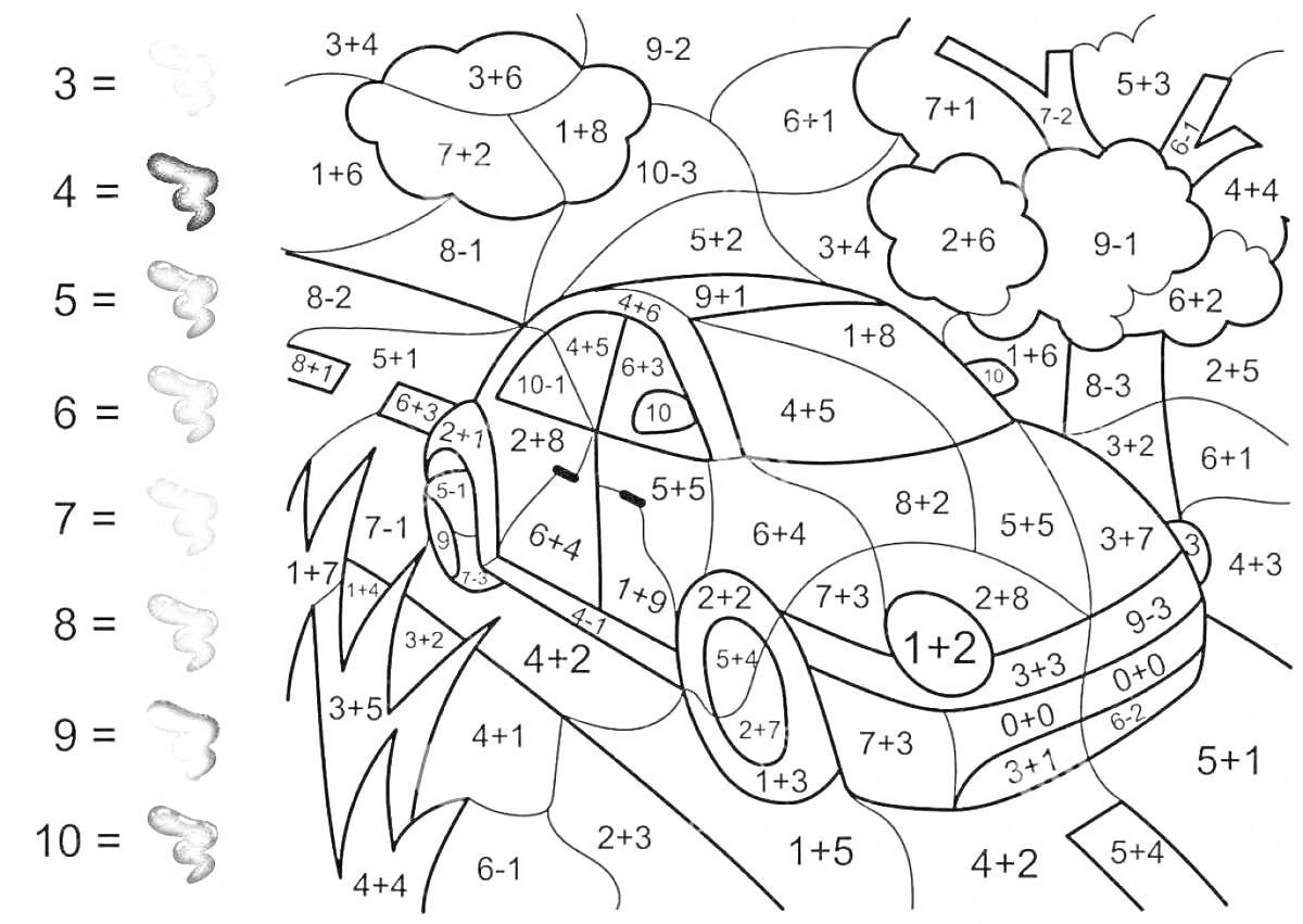 Раскраска Раскраска по математике в пределах 10 для 1 класса - машина, облака, деревья, сундучок, трава