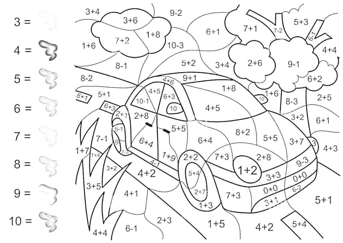 На раскраске изображено: Математика, 1 класс, Сложение, Вычитание, Учебные материалы, Учебное пособие, Обучение, Облака, Деревья, Трава, Для детей, Авто