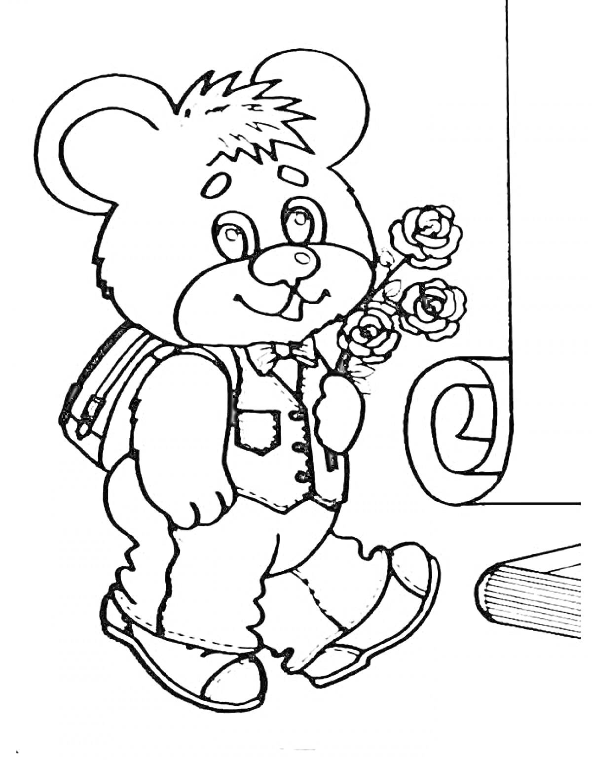 Медвежонок с букетом роз в День знаний