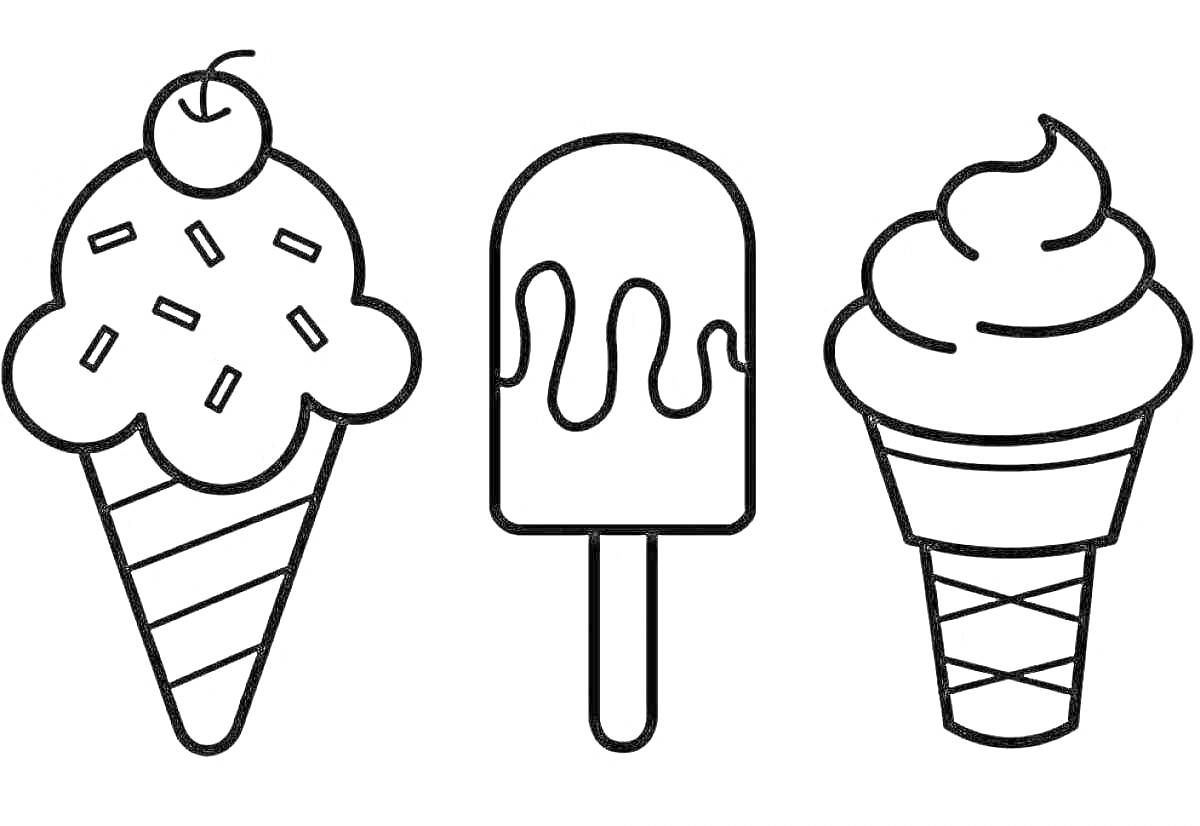 Раскраска Мороженое в рожке с посыпкой и вишенкой, эскимо на палочке, мороженое в рожке