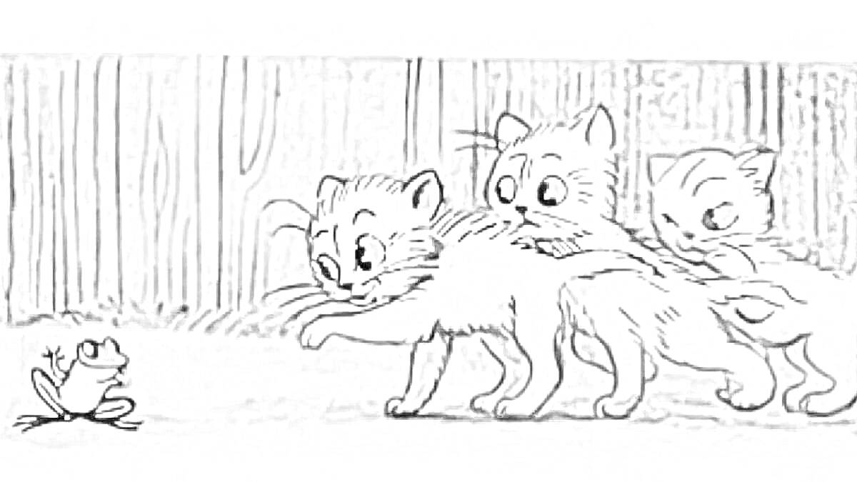 Раскраска Три котенка испуганно смотрят на лягушку, двигаясь назад у деревянной стены