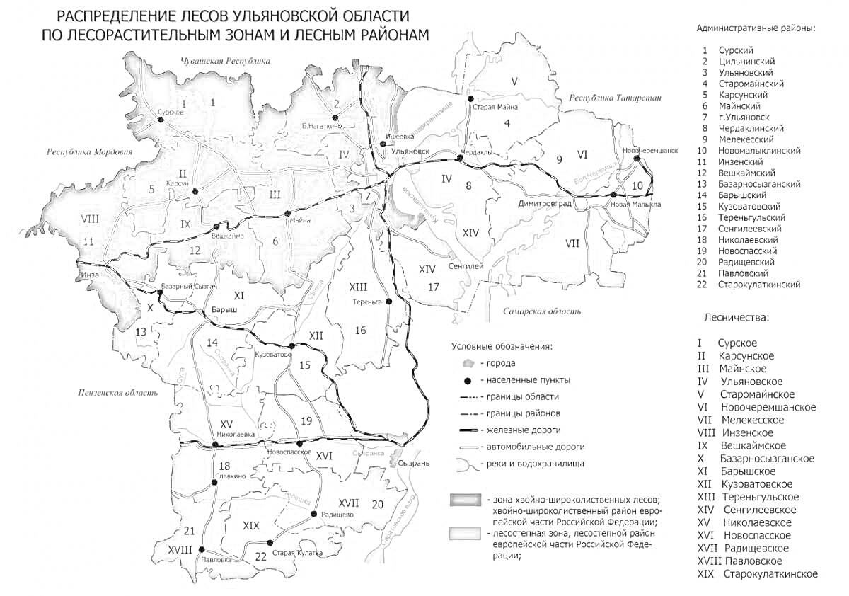 На раскраске изображено: Карта, Ульяновская область, Схема, Графика, Черно-белая карта, Районы