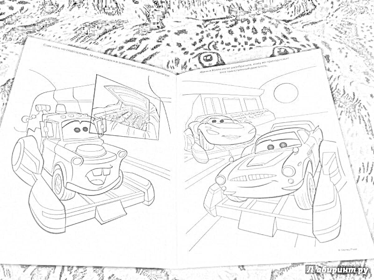 Раскраска персонажи из мультфильма Тачки 2 в ангаре, справа - спортивная машина и классический автомобиль, слева - эвакуатор