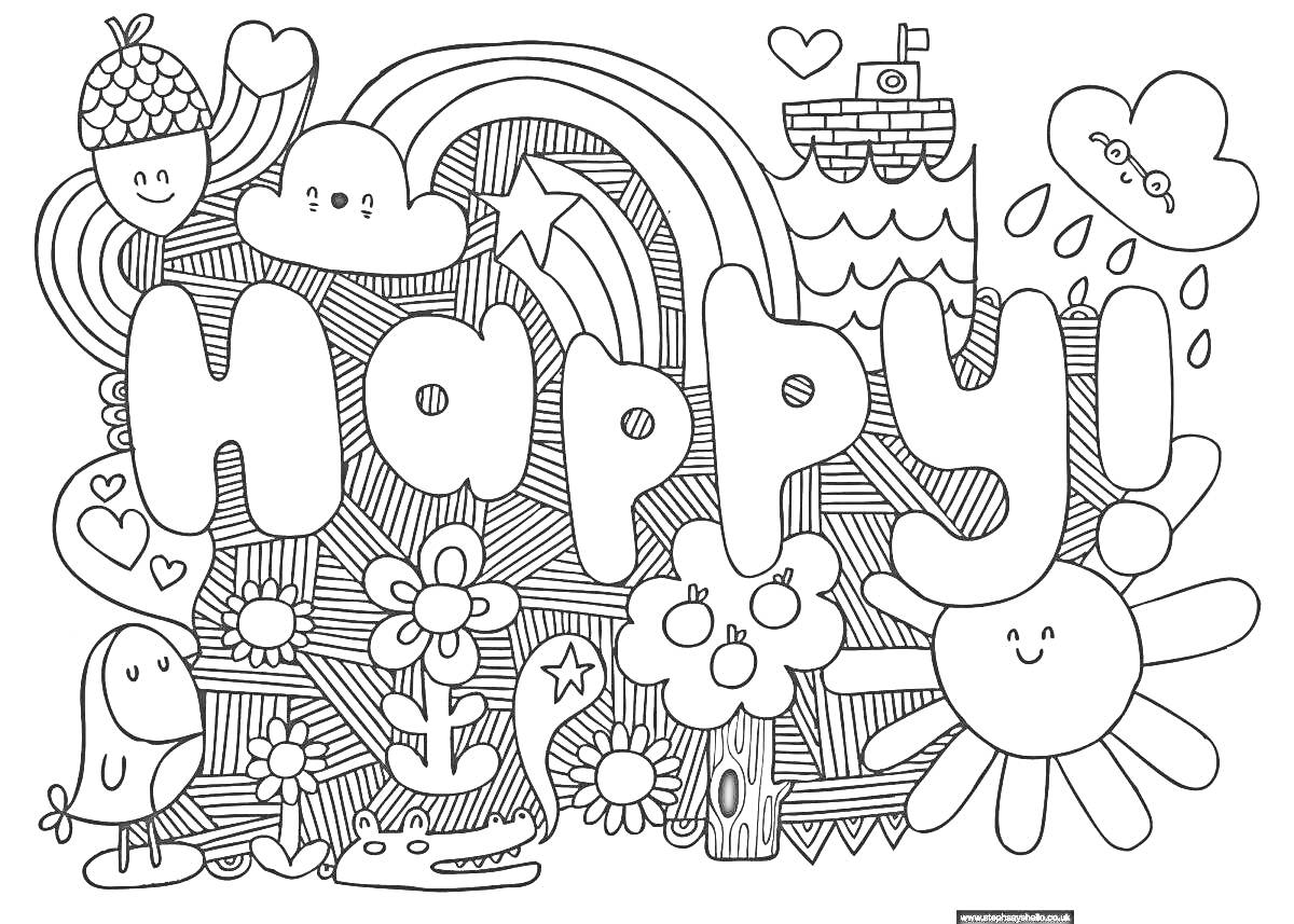 Раскраска Happy! Радужный декор с цветами, облаками, солнцем и лодкой