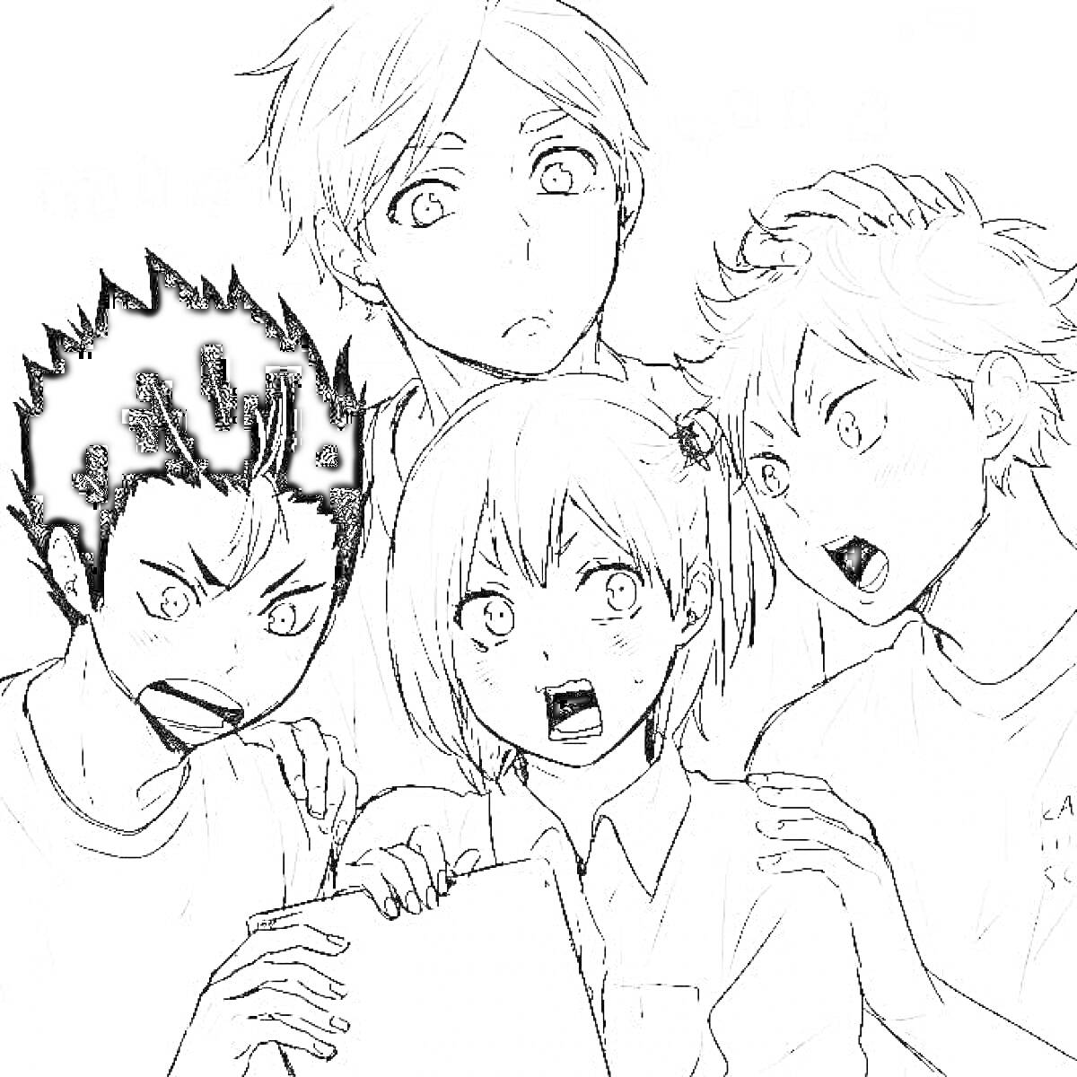 Раскраска Четыре персонажа аниме волейбол с удивленным выражением лиц, один из которых держит лист бумаги