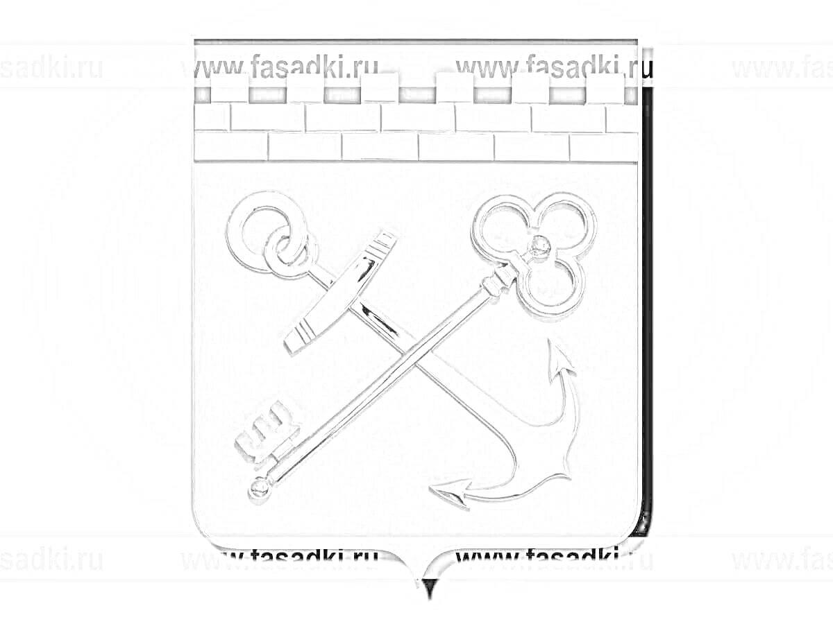 Раскраска Герб Ленинградской области с элементами: серебряный якорь, золотой ключ, черная и белая кирпичная кладка