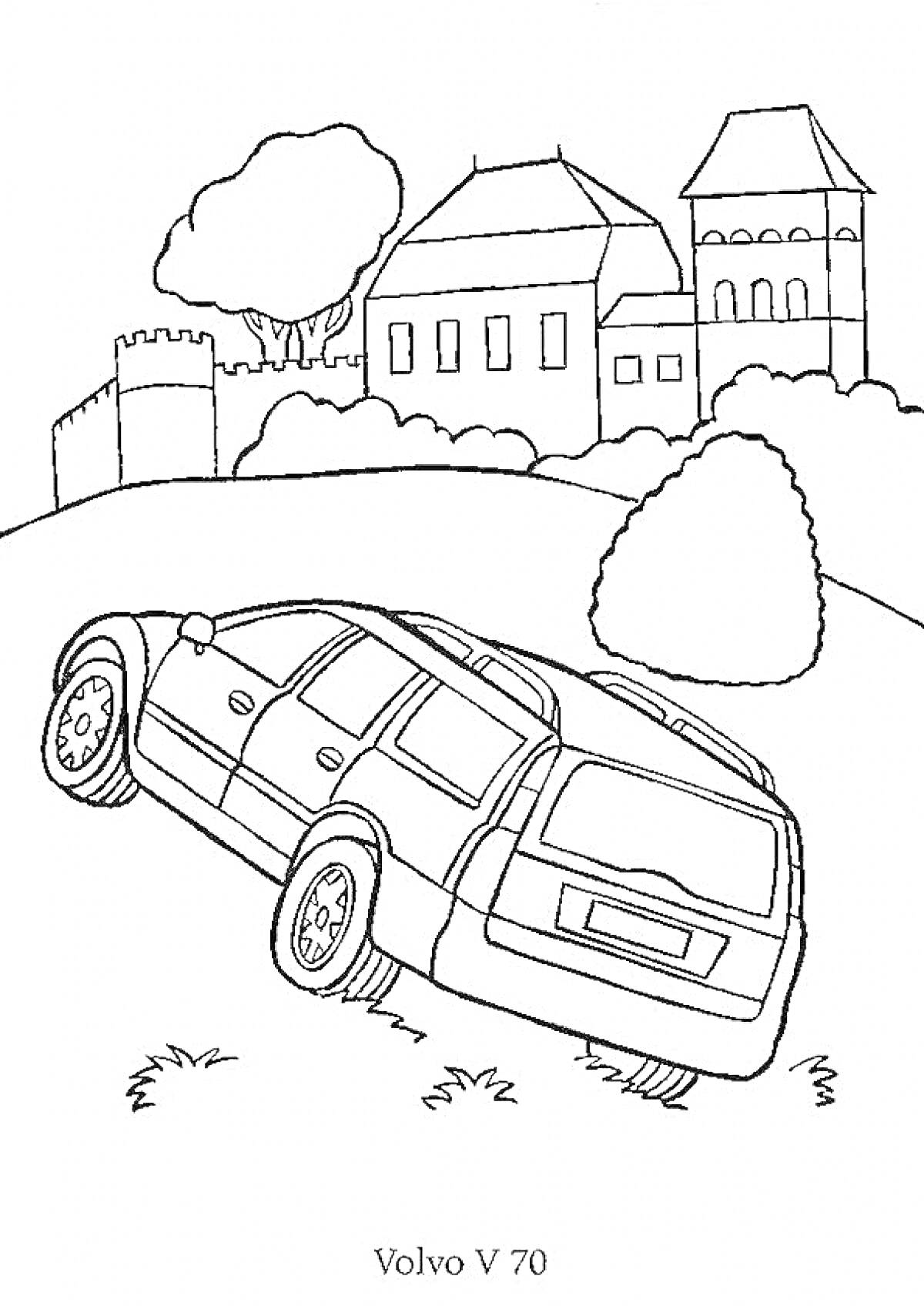 Раскраска Volvo V 70 на фоне замка, деревьев и кустов
