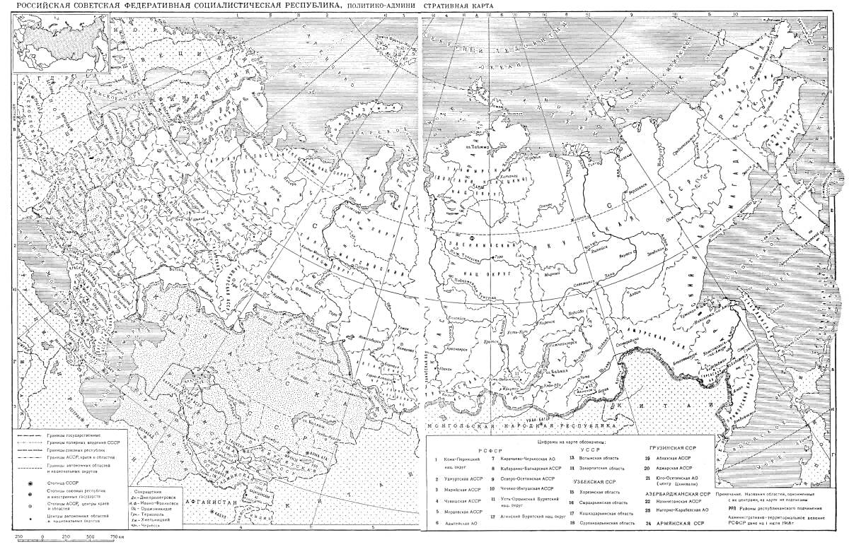 На раскраске изображено: Карта, Российская империя, Историческая карта, География, Черно-белая карта, Регионы