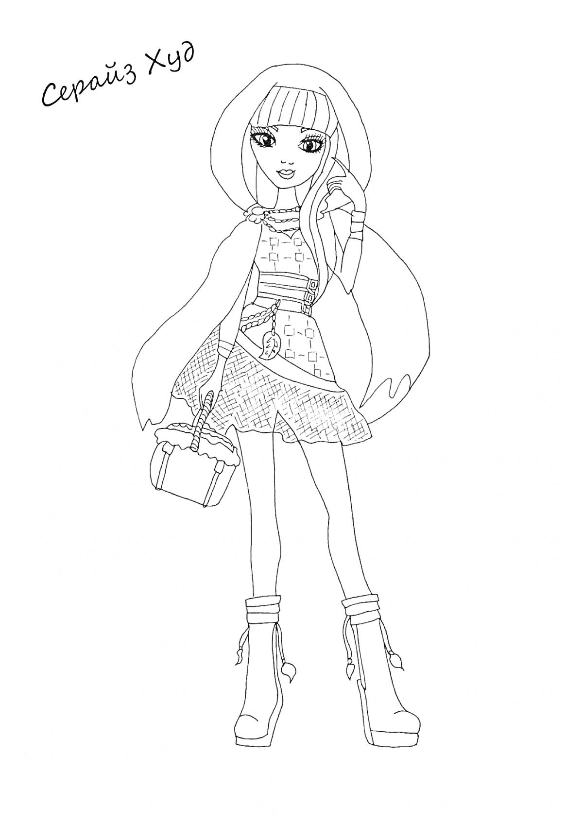 Раскраска Девушка в капюшоне с сумкой и высокими ботинками