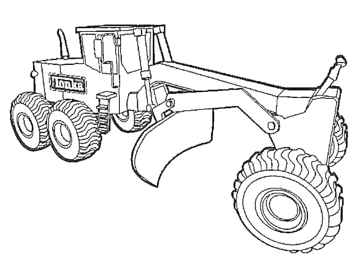 Раскраска Грейдер с большой кабиной и шестью колёсами