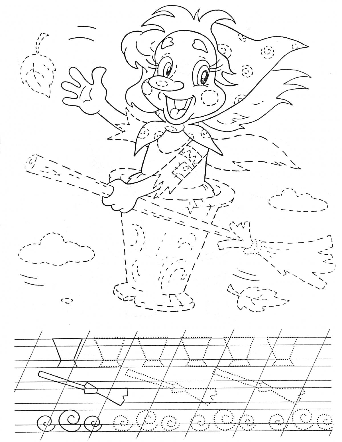 Раскраска Девушка-ведьмочка на метле с облаками, осенними листьями и прописными линиями