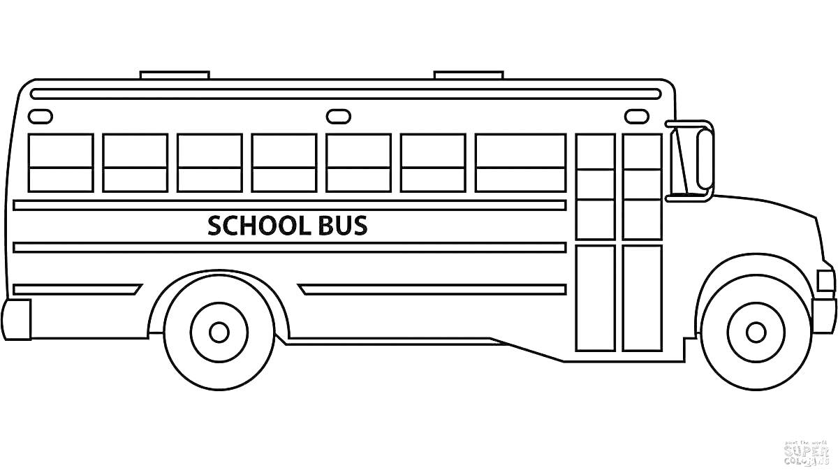 На раскраске изображено: Школьный автобус, Окна, Колеса, Школа, Дверь, Контурные рисунки