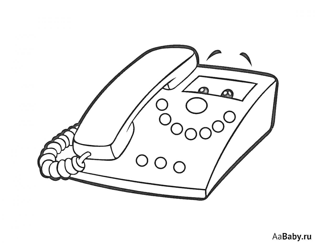 Раскраска Телефон с трубкой, кнопками и дисплеем с глазами