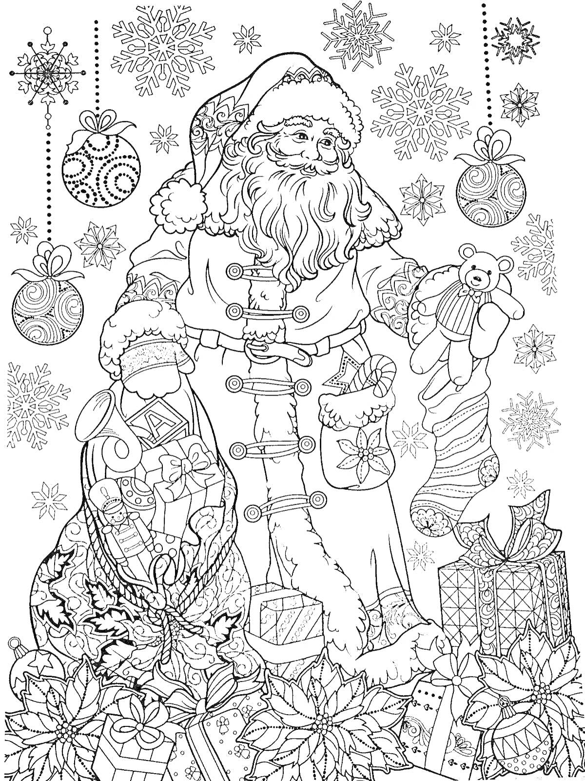 На раскраске изображено: Дед Мороз, Подарки, Игрушки, Снежинки, Для взрослых, Новогодние украшения, Зима
