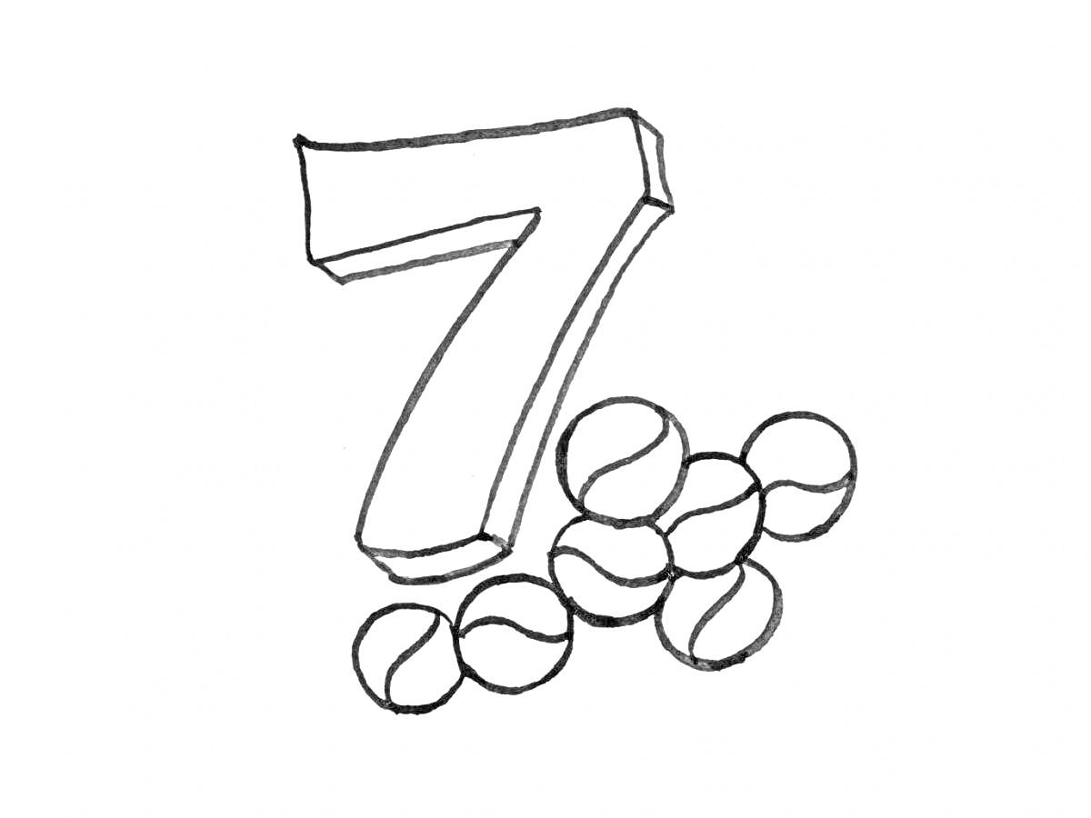 На раскраске изображено: Цифра 7, Математика, Обучение, Контур, Для детей, Мячик, Числа