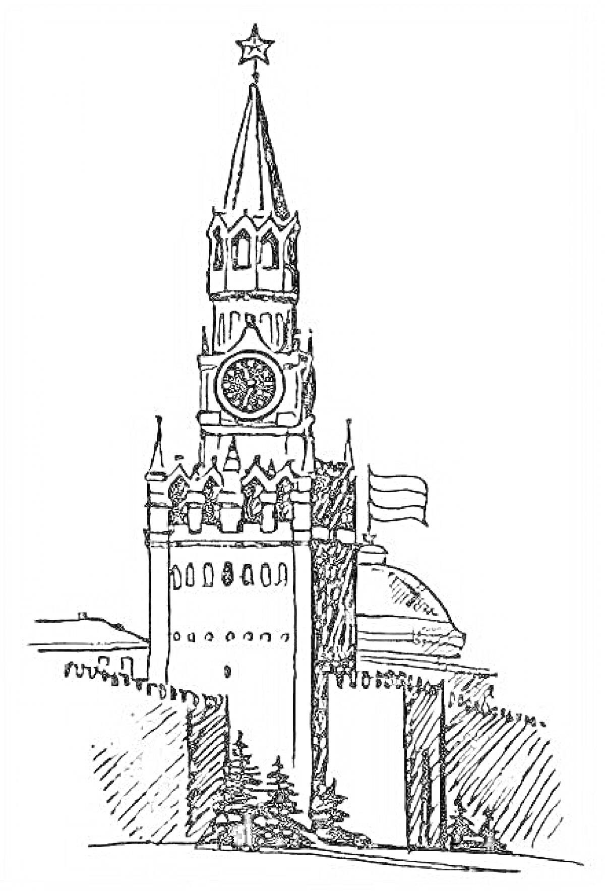 Раскраска Спасская башня Кремля с часами, звездой на вершине, стенами Кремля, флагом и ели на переднем плане