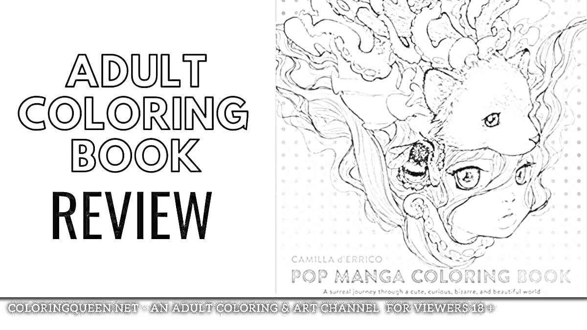 Раскраска Обложка книги-раскраски Pop Manga Coloring Book от Camilla d'Errico, изображены девушка с рыбами и щупальцами волос на черно-белом фоне