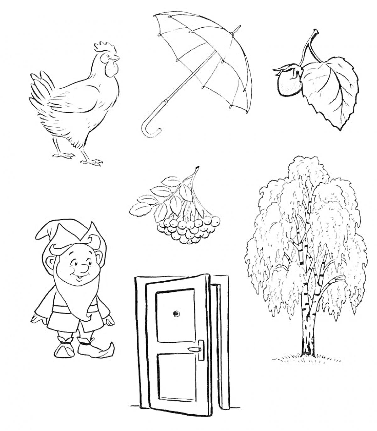 На раскраске изображено: Зонт, Гном, Ягоды, Дверь