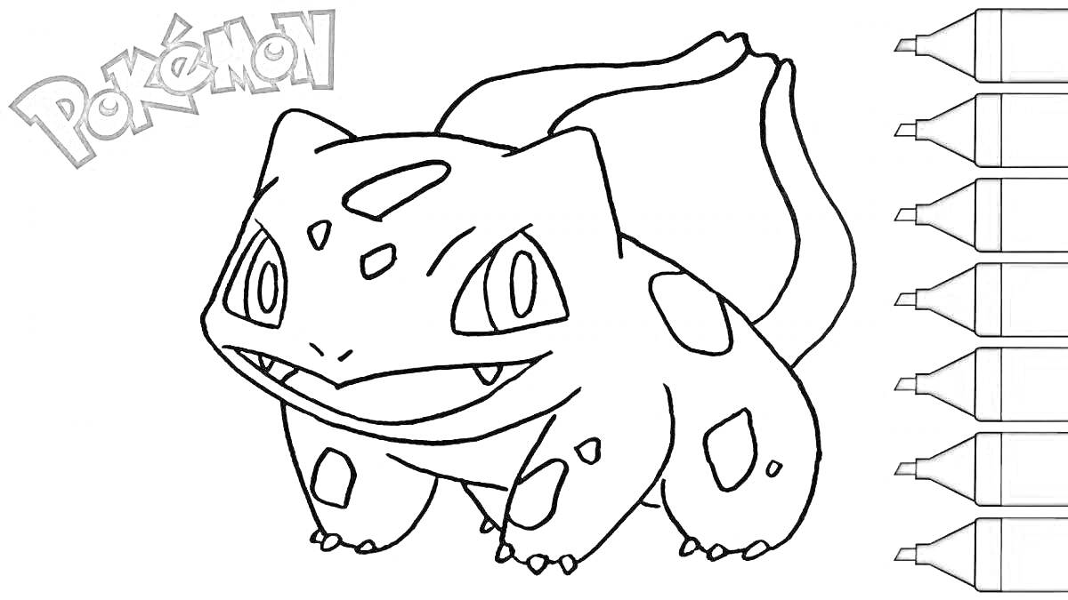 Раскраска Бульбазавр с логотипом Pokemon и пятью маркерами для раскрашивания