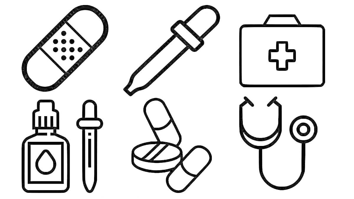 На раскраске изображено: Пластырь, Пипетка, Аптечка, Капли, Таблетки, Стетоскоп, Медицина, Здоровье, Медицинские принадлежности