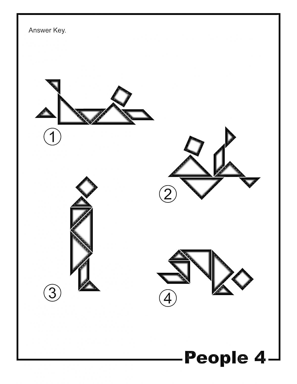 Раскраска Танграм - четыре фигуры людей