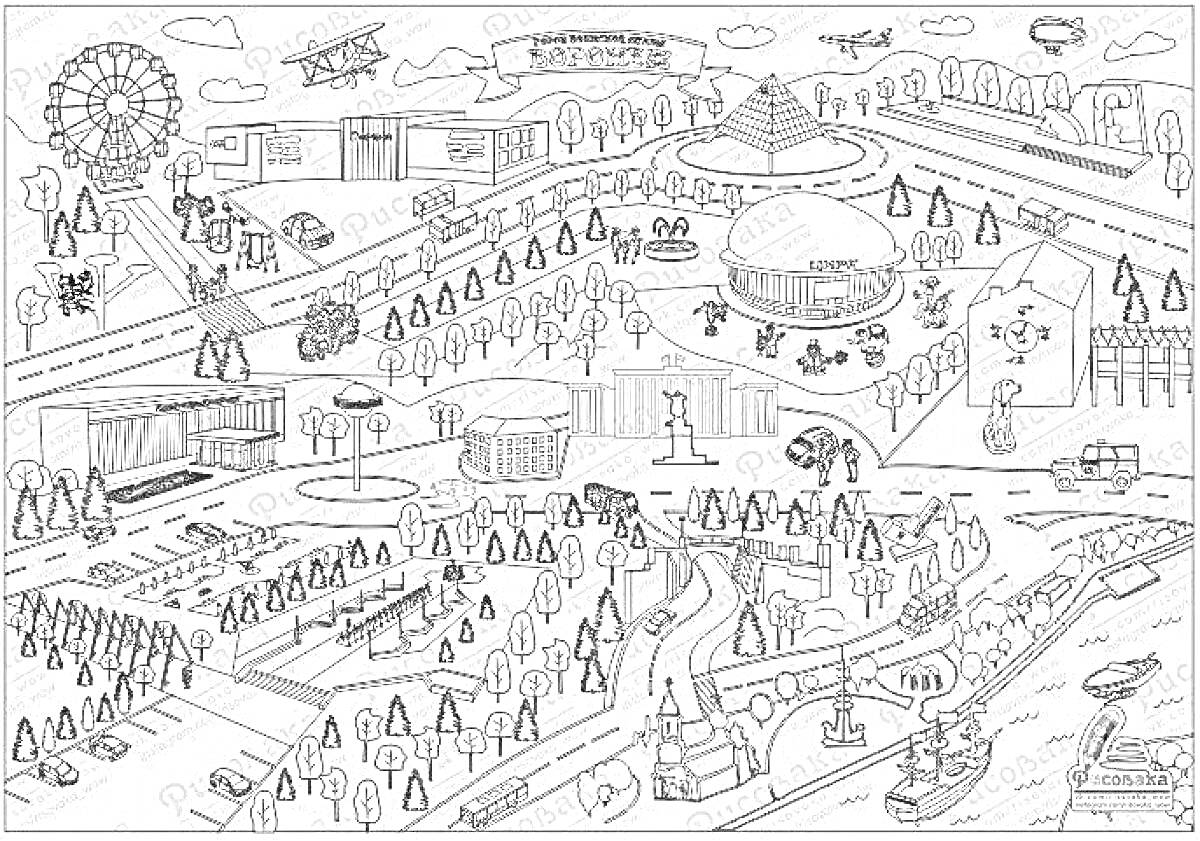 Раскраска Воронеж с достопримечательностями, включающими колесо обозрения, здания, парки, дороги, дерево, реку с кораблями, самолеты, мост и стадион