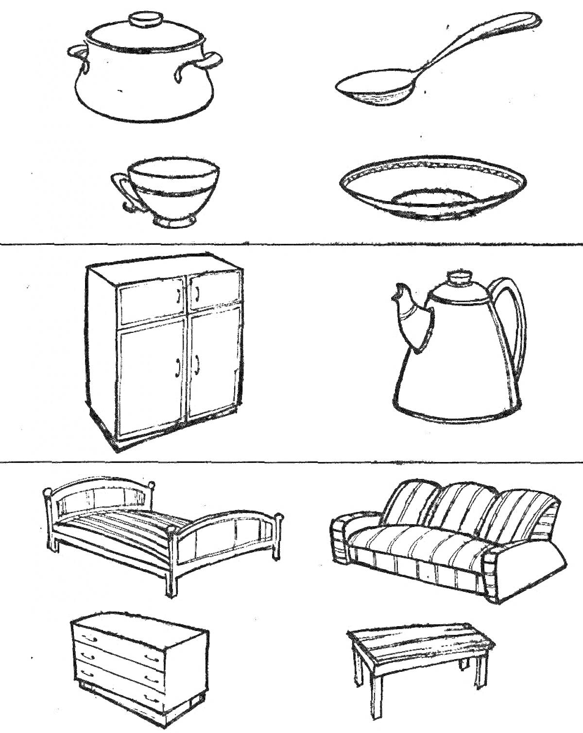 Раскраска Набор предметов для раскраски (кастрюля, ложка, чашка, миска, шкаф, чайник, кровать, диван, комод, стол)