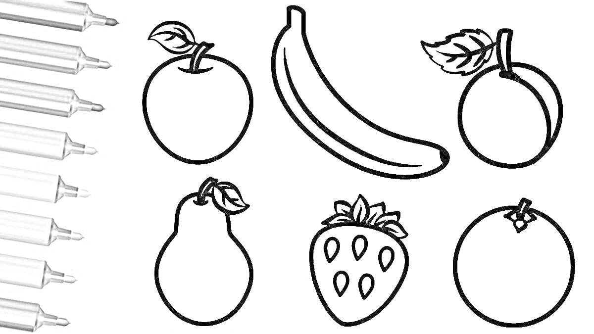 Раскраска Фрукты с маркерами (яблоко, банан, апельсин, груша, клубника, помидор)