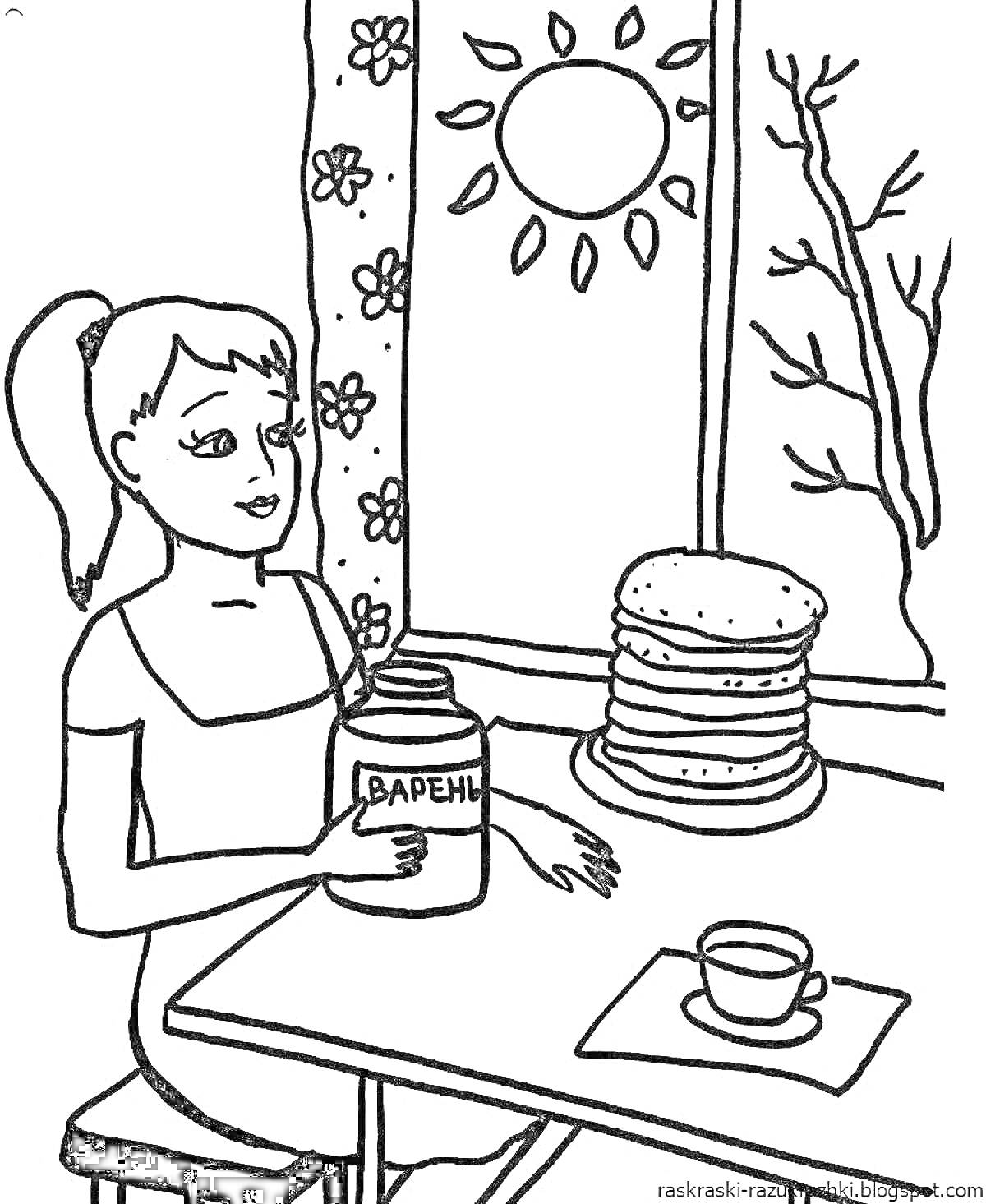 Раскраска Девочка с банкой варенья и стопкой блинов на столе, чашка чая, окно с солнечной погодой и цветами