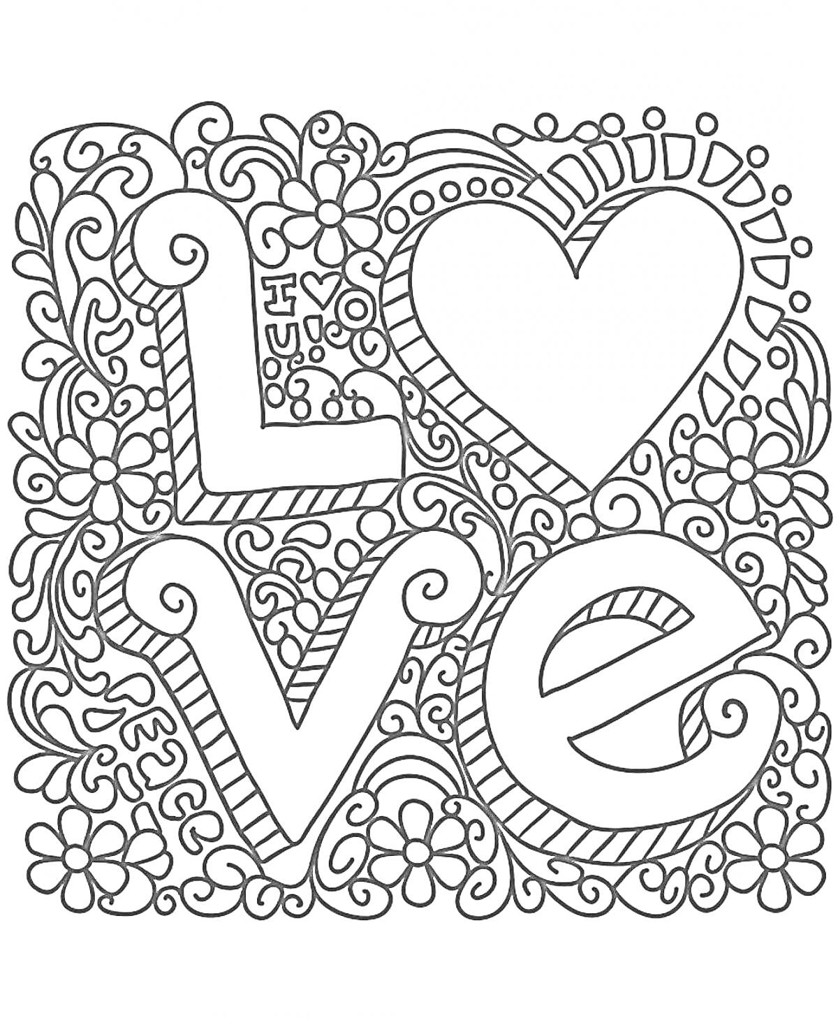 На раскраске изображено: Любовь, Антистресс, Цветы, Узоры, Арт-терапия