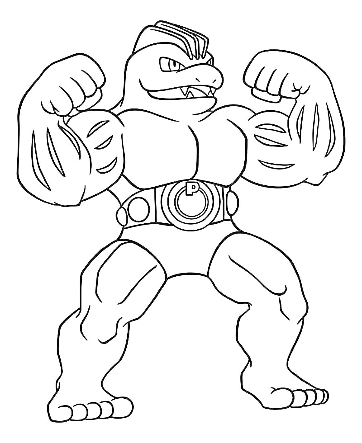 Раскраска Супергерой Гуджитсу с крупными мускулами, ремнем с пряжкой и поднятыми кулаками.