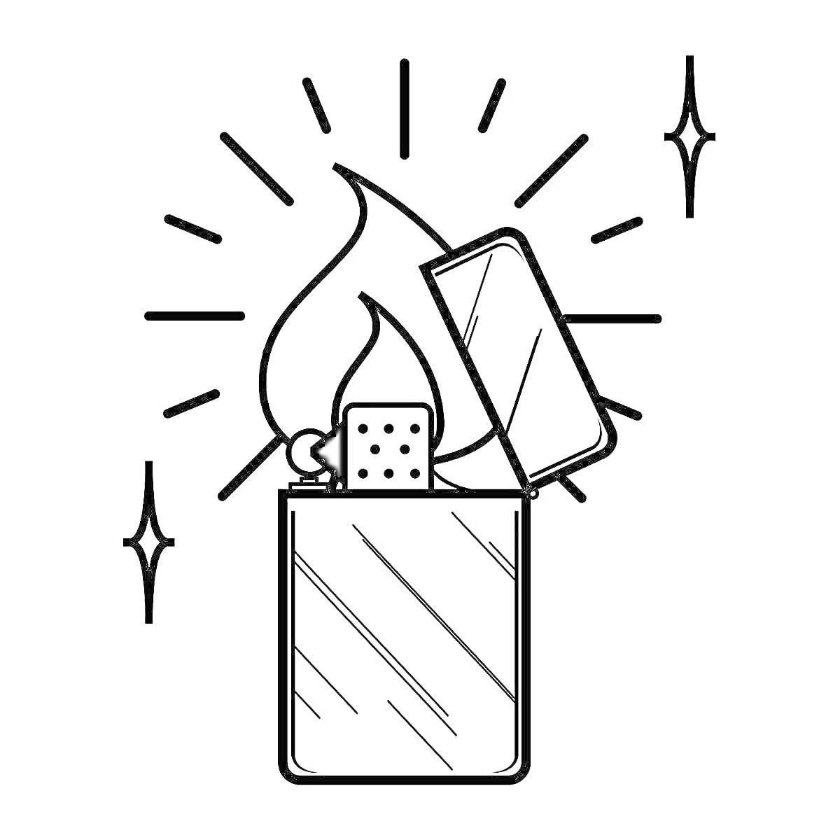 Раскраска Зажигалка с открытой крышкой, горящим пламенем и искрящимися элементами