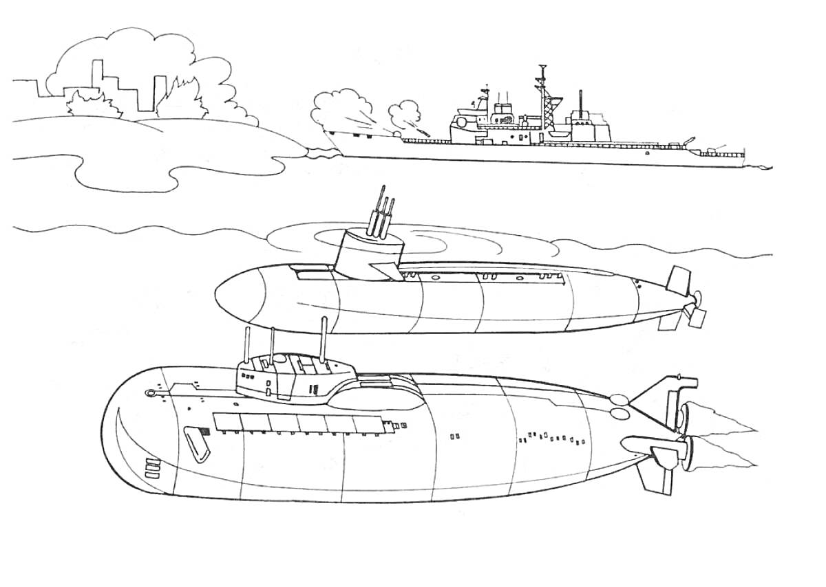 Раскраска подводные лодки и военный корабль на фоне береговой линии