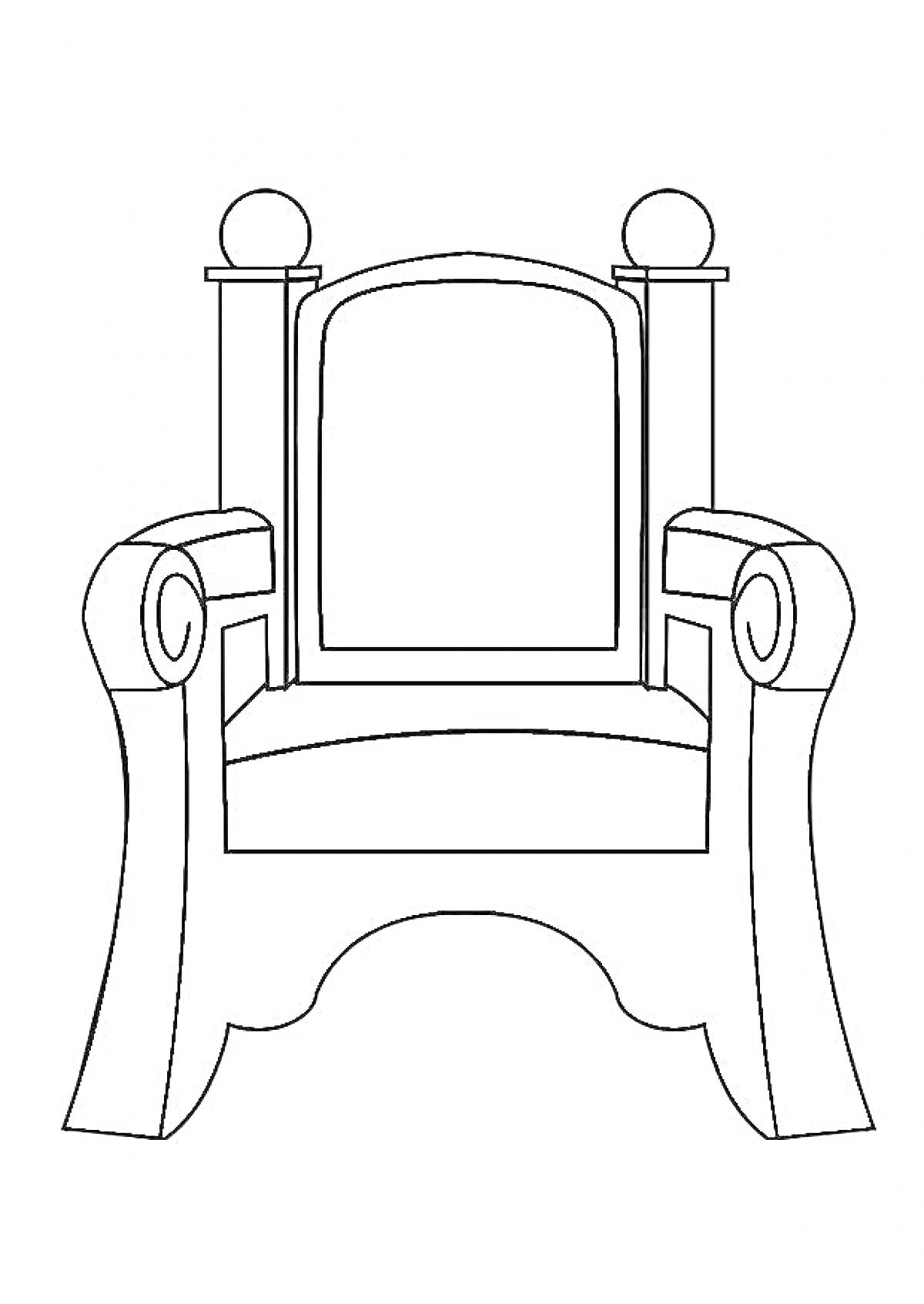Раскраска Трон с высокими спинкой и подлокотниками, украшенный шарами на верхушках стоек