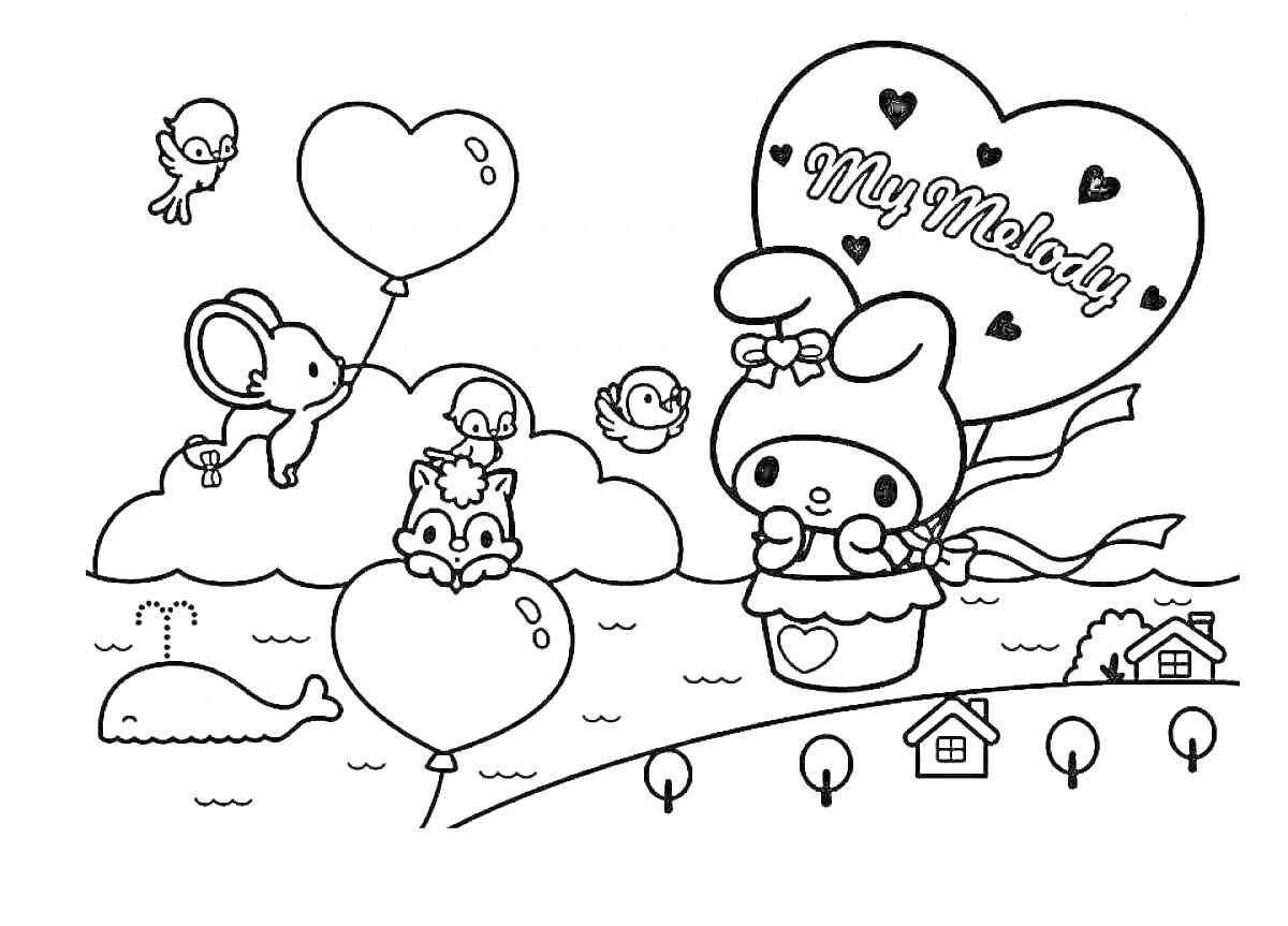Раскраска My Melody с друзьями, воздушные шары, кит в воде, облака, небо с птицами, домик и деревья на берегу