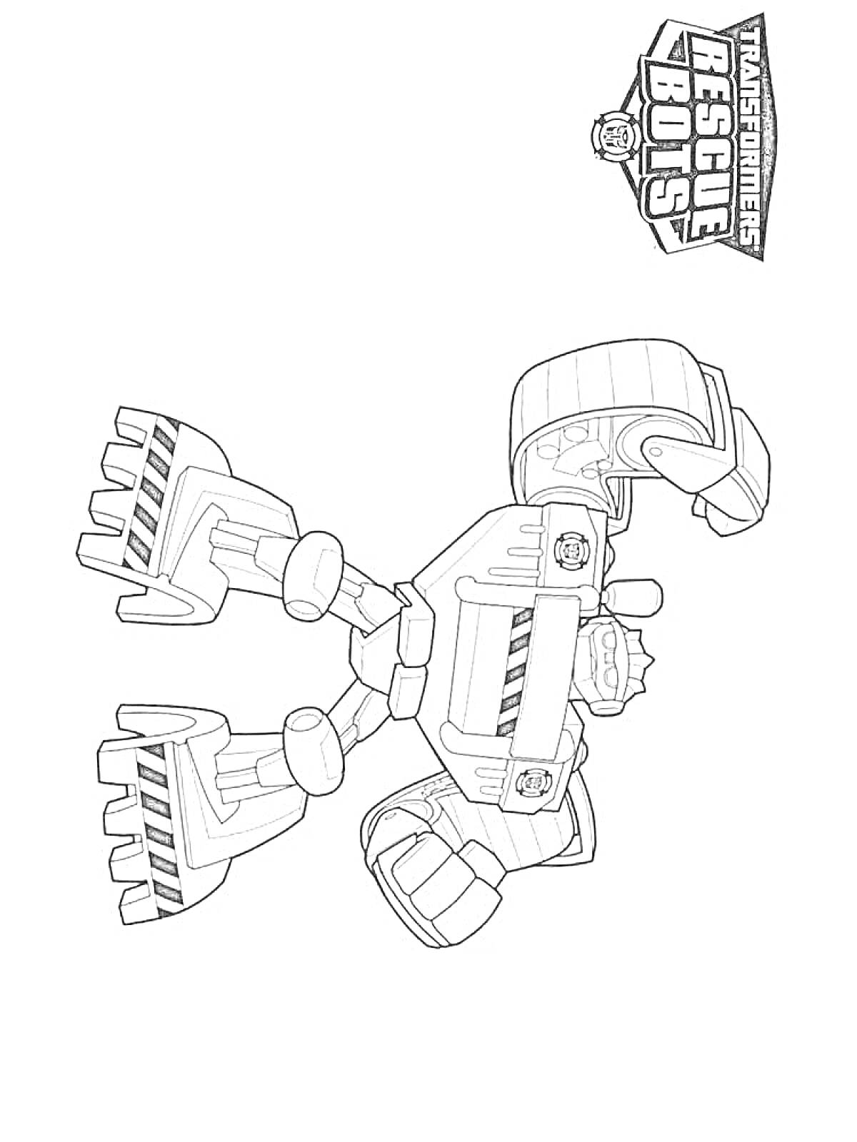 Раскраска Бот-спасатель в танце, трансформер, механический робот, колеса, кабина, руки-манипуляторы, логотип Rescue Bots