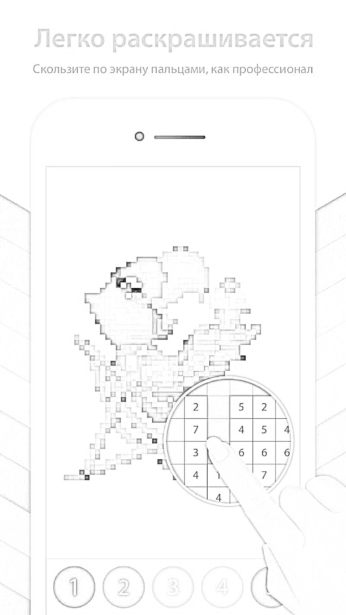 Раскраска Пиксель-арт раскраска по номерам с попугаем на экране телефона
