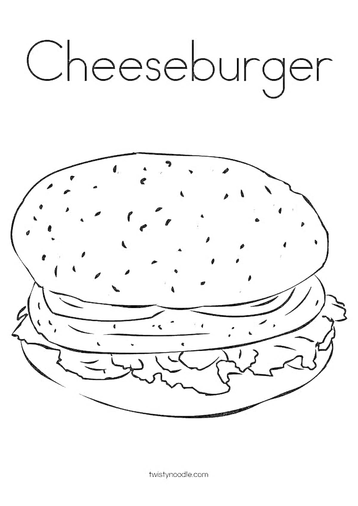 На раскраске изображено: Чизбургер, Булочка, Сыр, Котлета, Салат, Еда