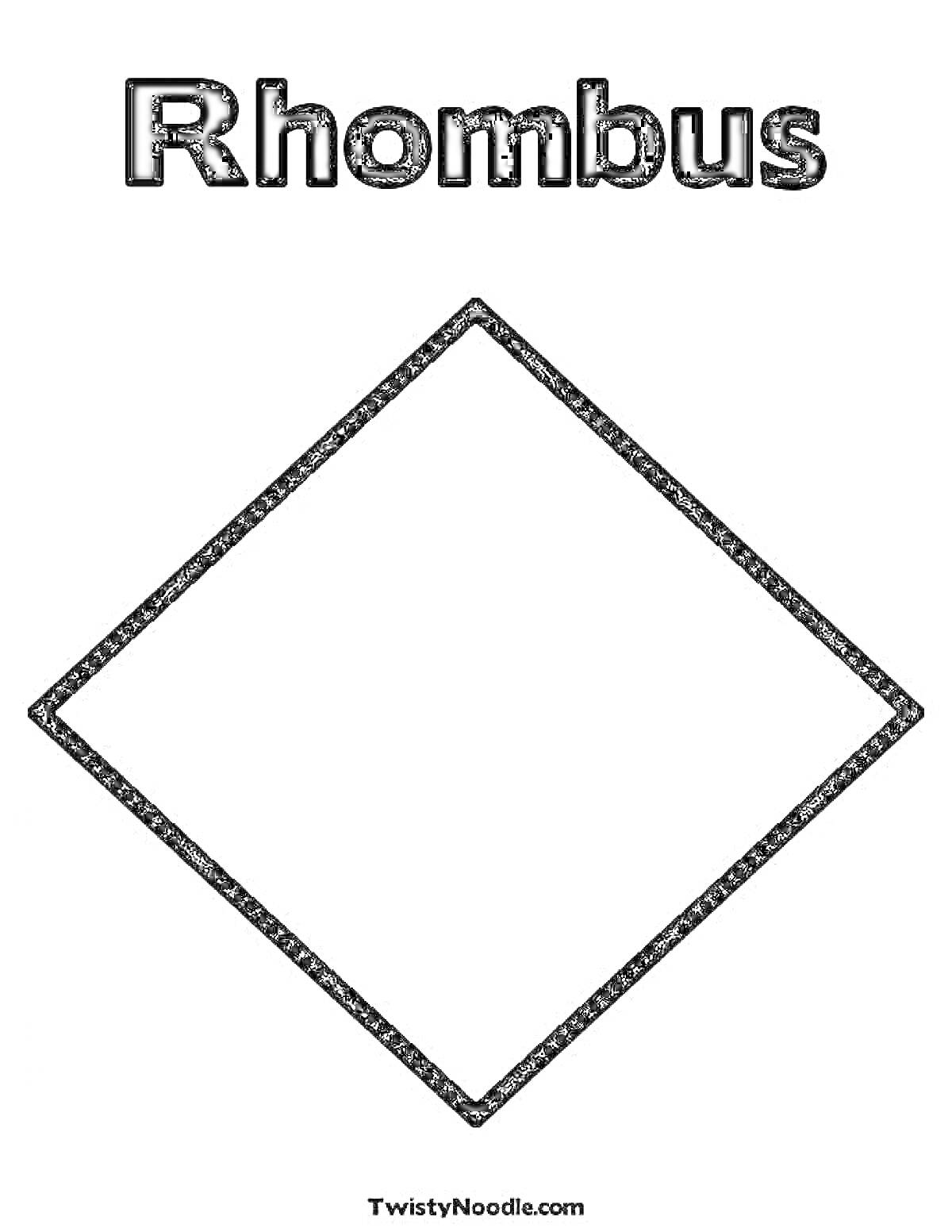 Раскраска Геометрическая раскраска с ромбом и надписью 